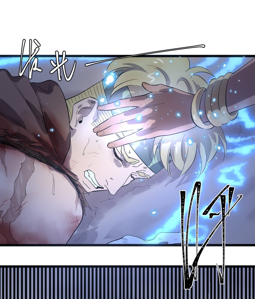 031 记忆中的贫民窟-第35话
