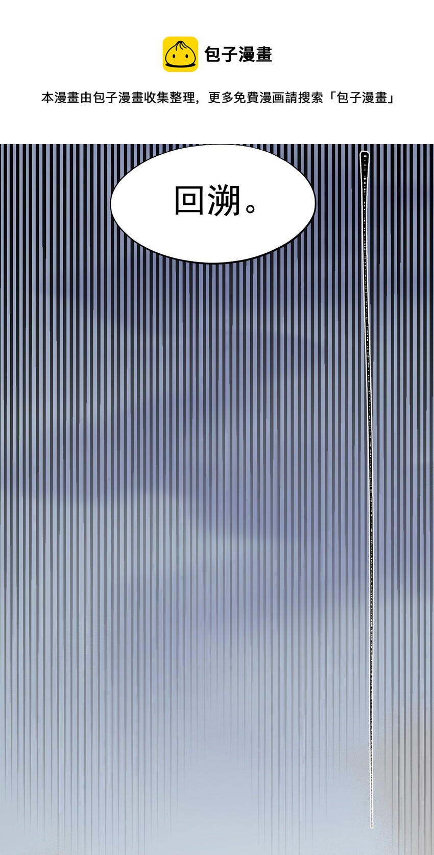 031 记忆中的贫民窟-第35话