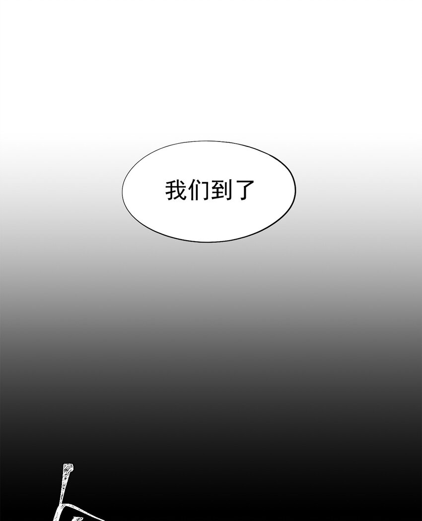 033 东之遗迹（上）-第37话