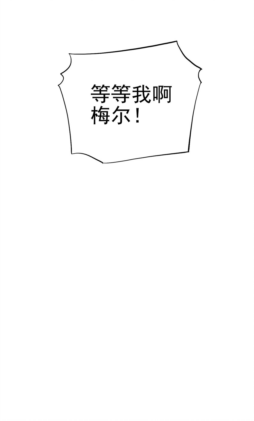 040 人马村落-第45话