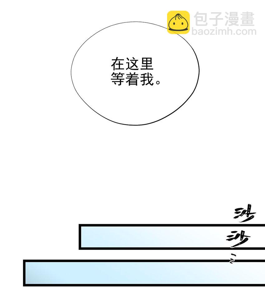 040 人马村落-第45话