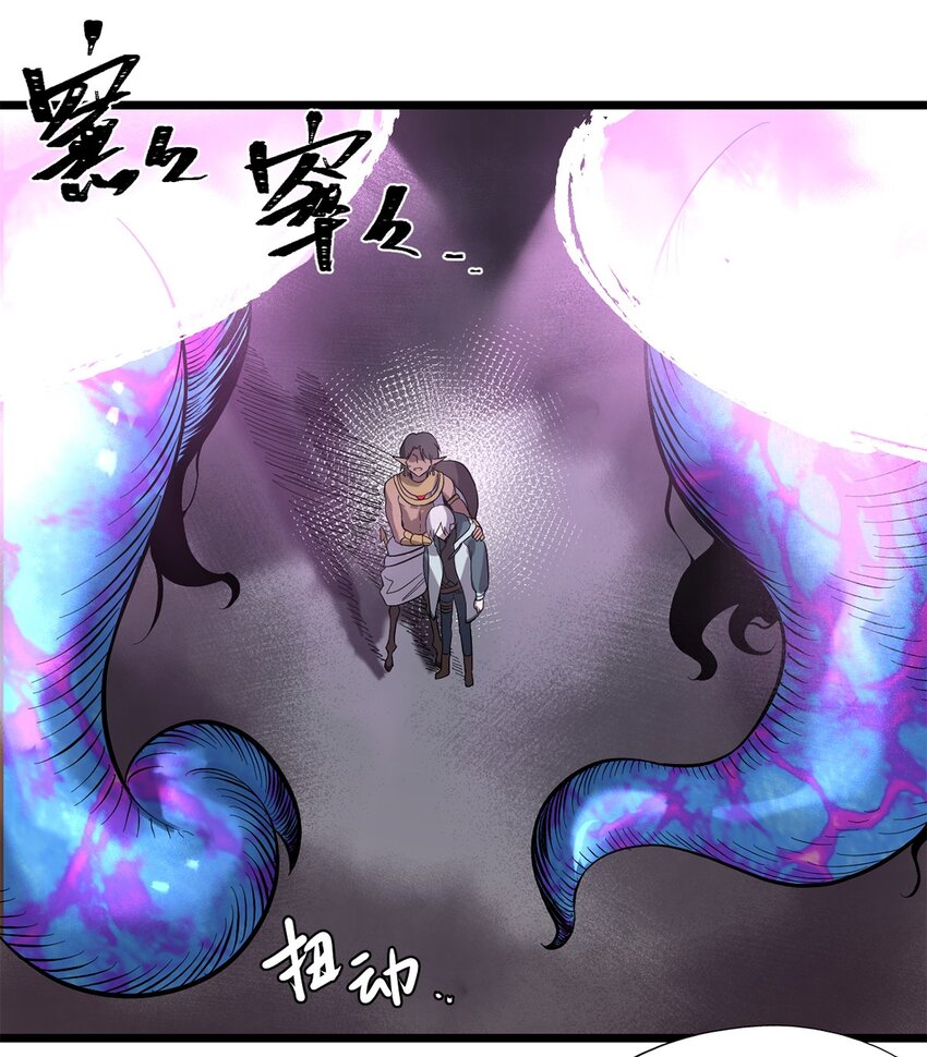 035 封印核心-第39话