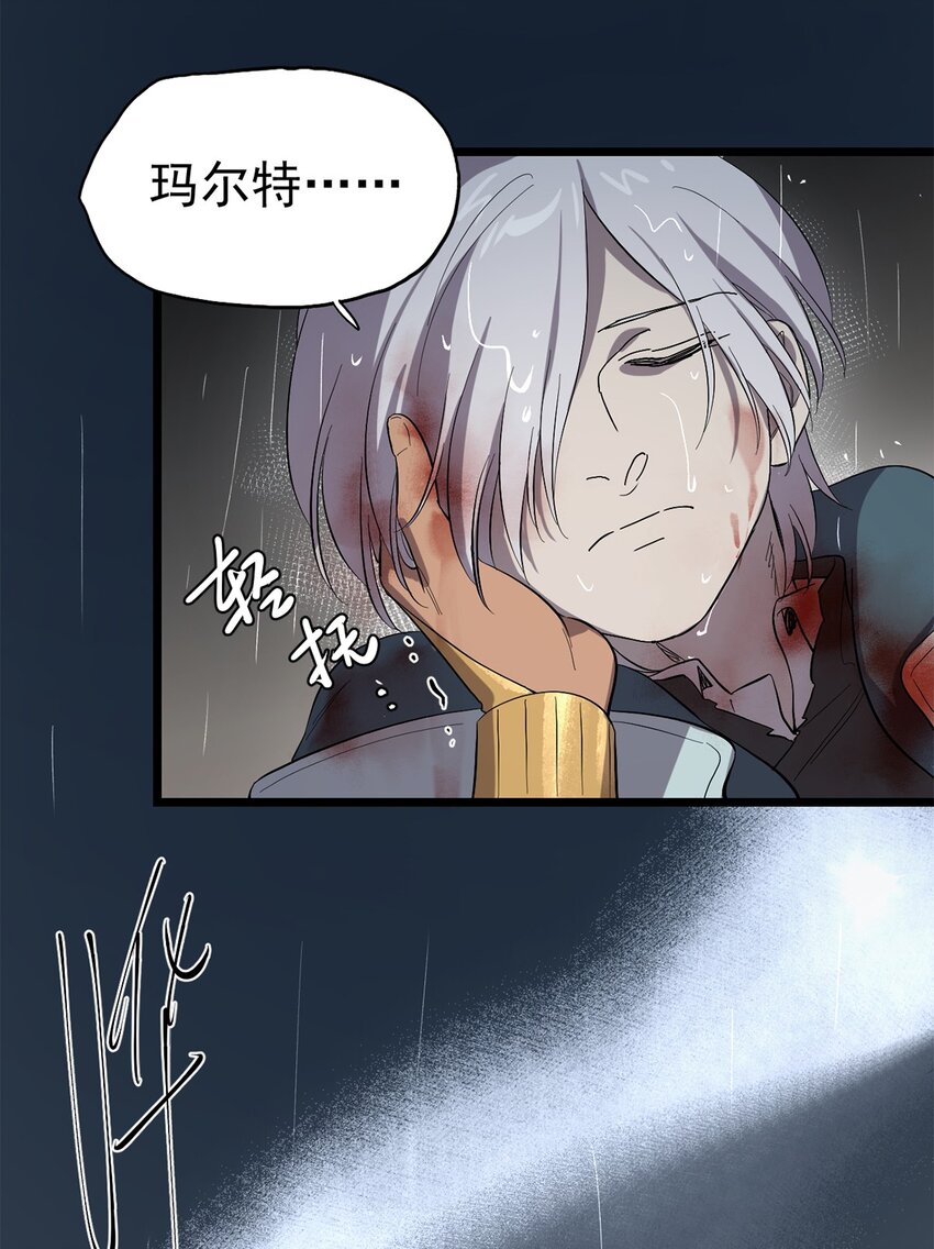 042 错乱与崩塌-第47话