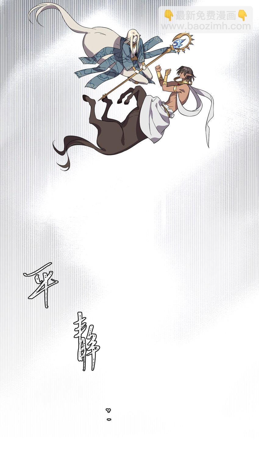 042 错乱与崩塌-第47话