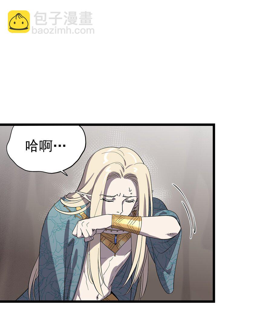 042 错乱与崩塌-第47话