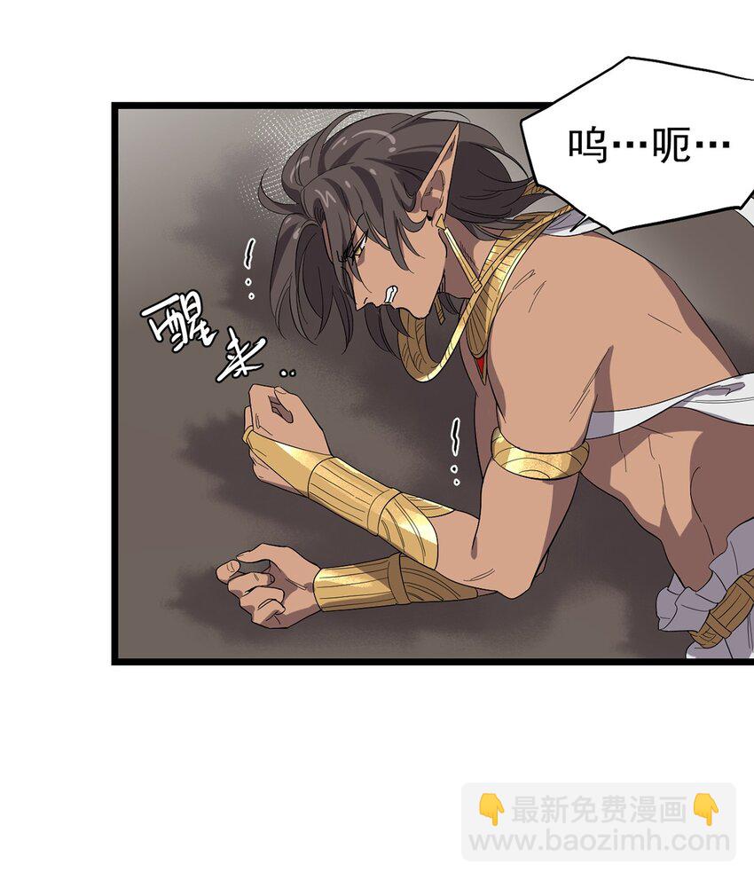 042 错乱与崩塌-第47话