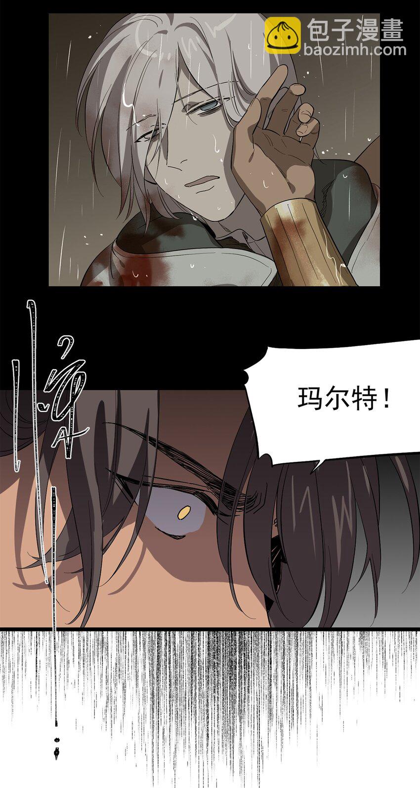 042 错乱与崩塌-第47话