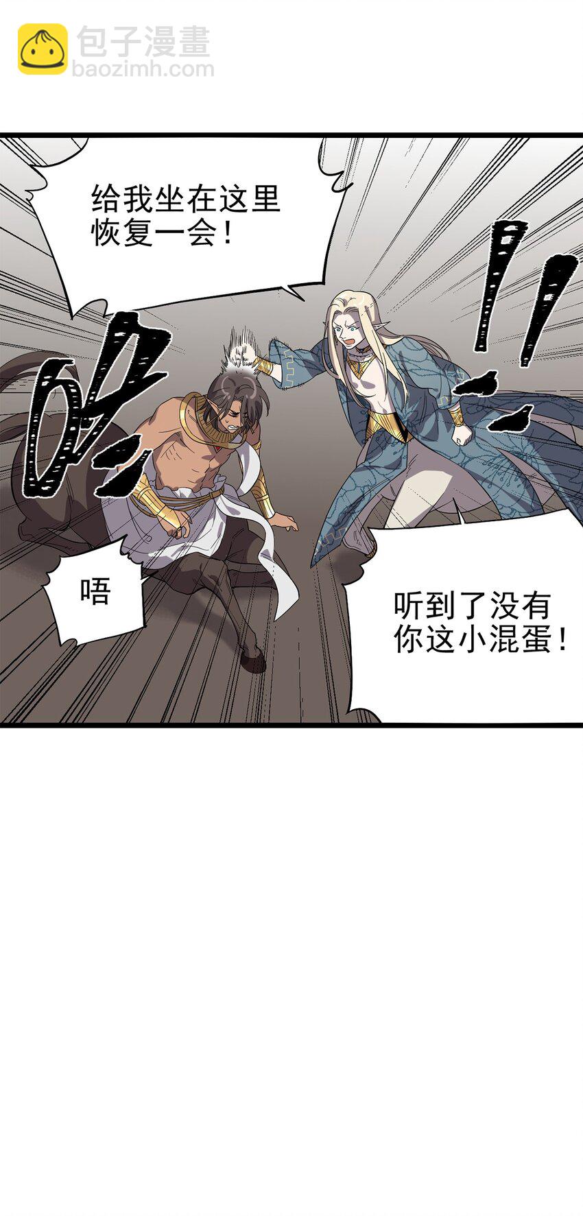 042 错乱与崩塌-第47话