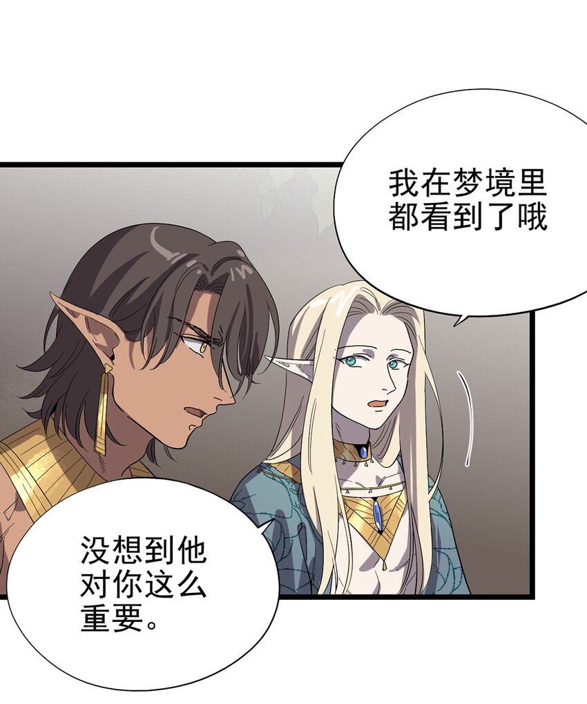 042 错乱与崩塌-第47话