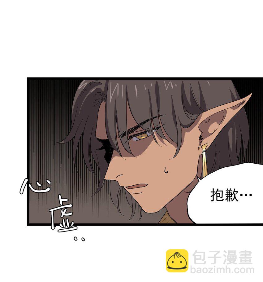 042 错乱与崩塌-第47话