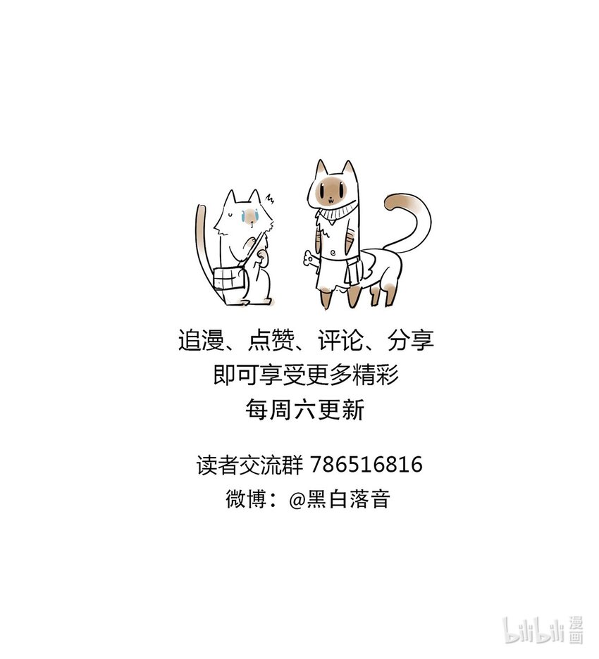 042 错乱与崩塌-第47话