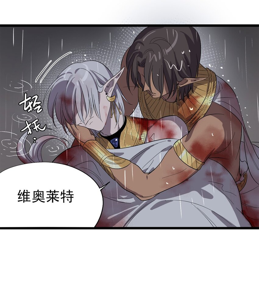 042 错乱与崩塌-第47话