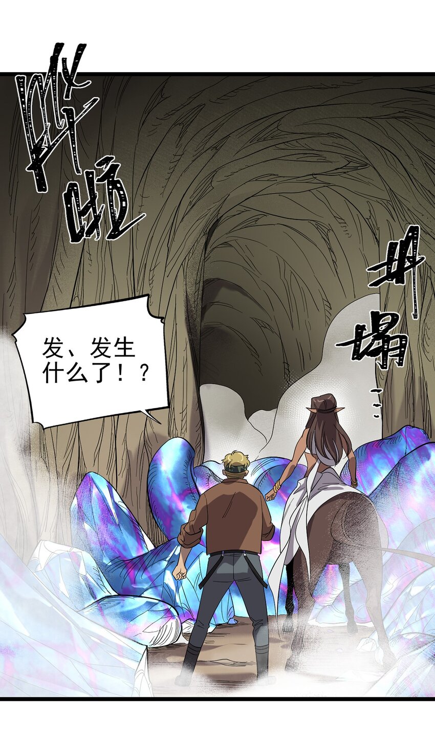 037 背叛之殇-第41话