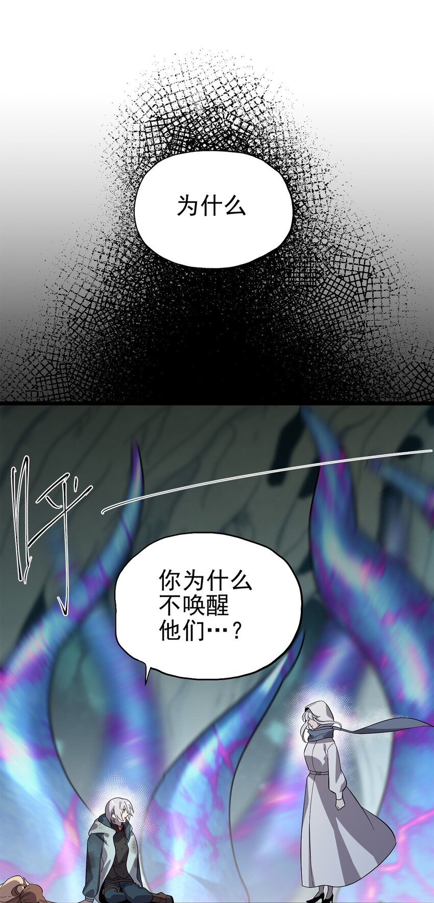 037 背叛之殇-第41话