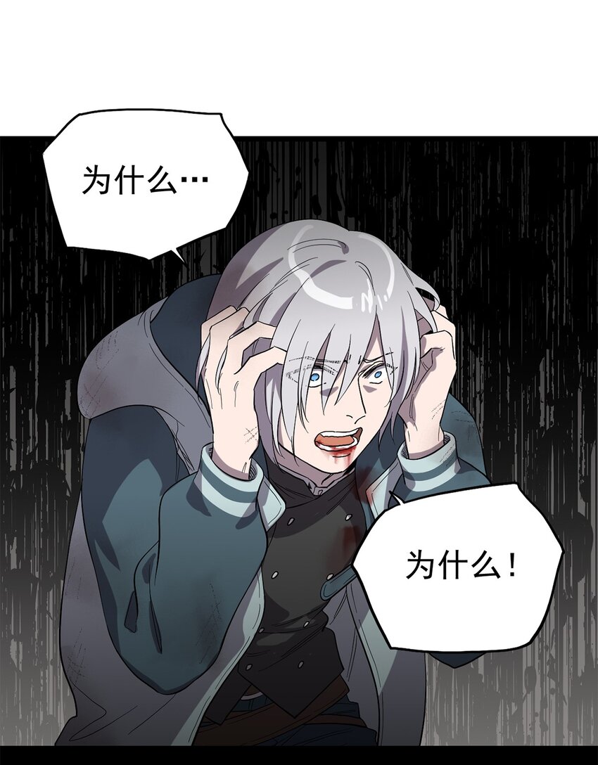 037 背叛之殇-第41话