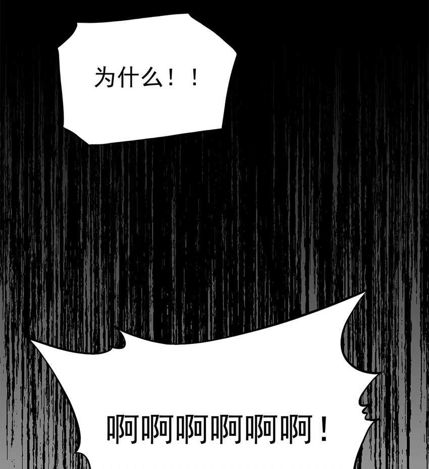 037 背叛之殇-第41话