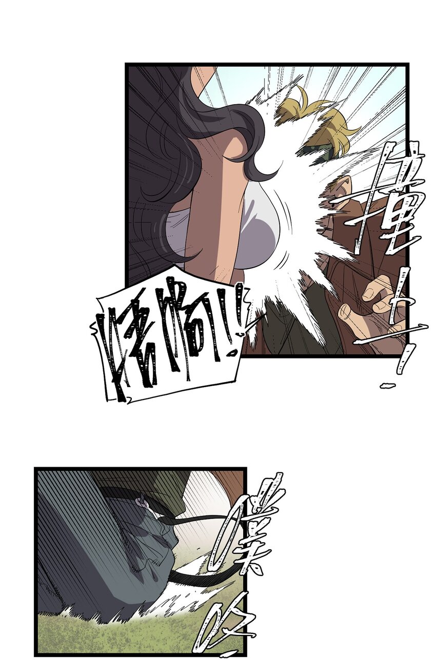044 热情招待-第49话
