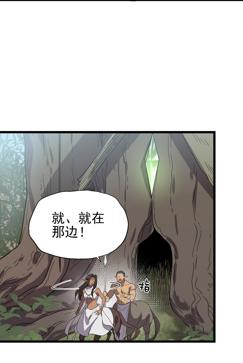 044 热情招待-第49话