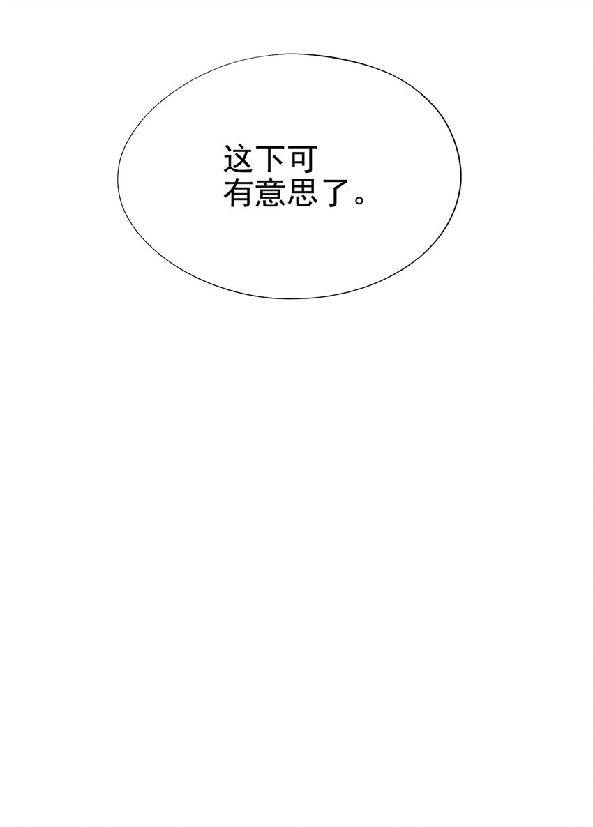 044 热情招待-第49话