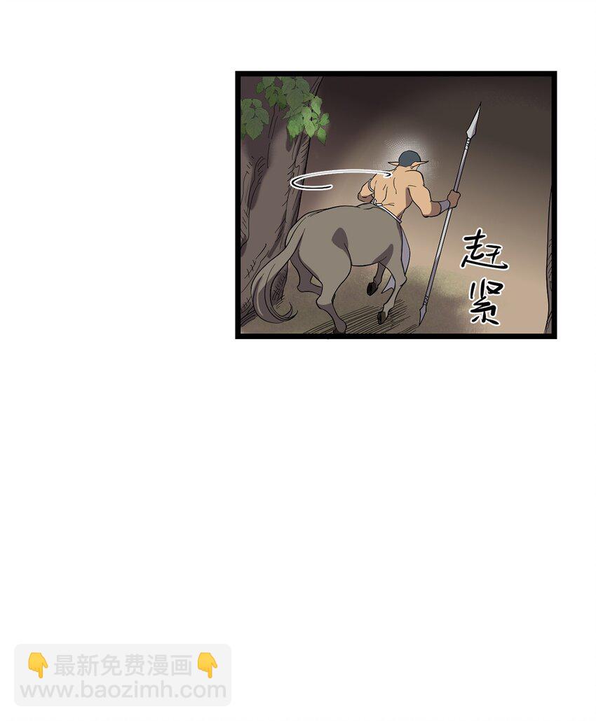 044 热情招待-第49话