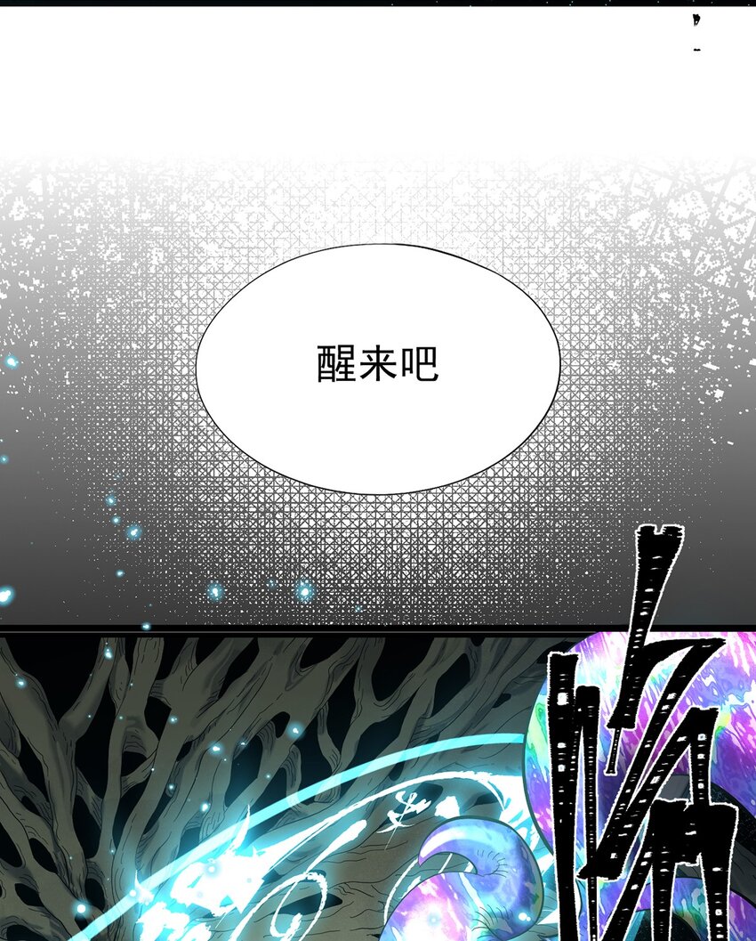 039 灵魂共鸣(1/2)-第43话