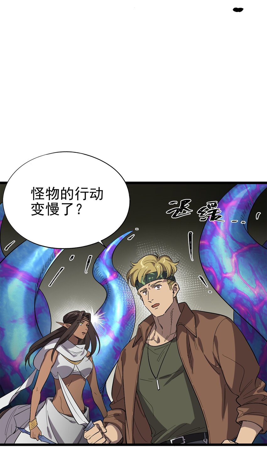 039 灵魂共鸣(1/2)-第43话