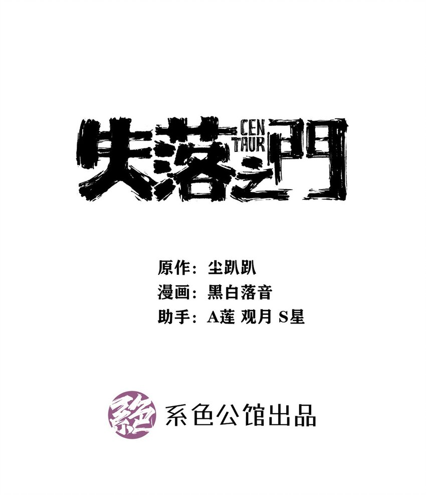 046 记忆碎片(1/2)-第51话