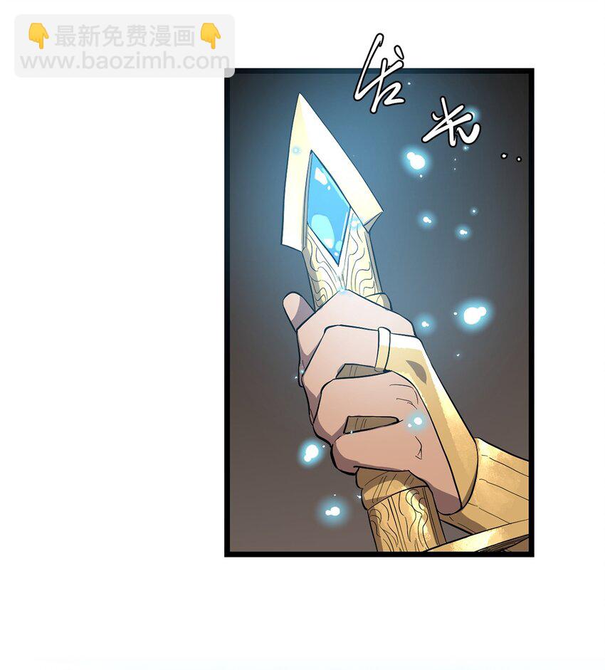 046 记忆碎片(1/2)-第51话