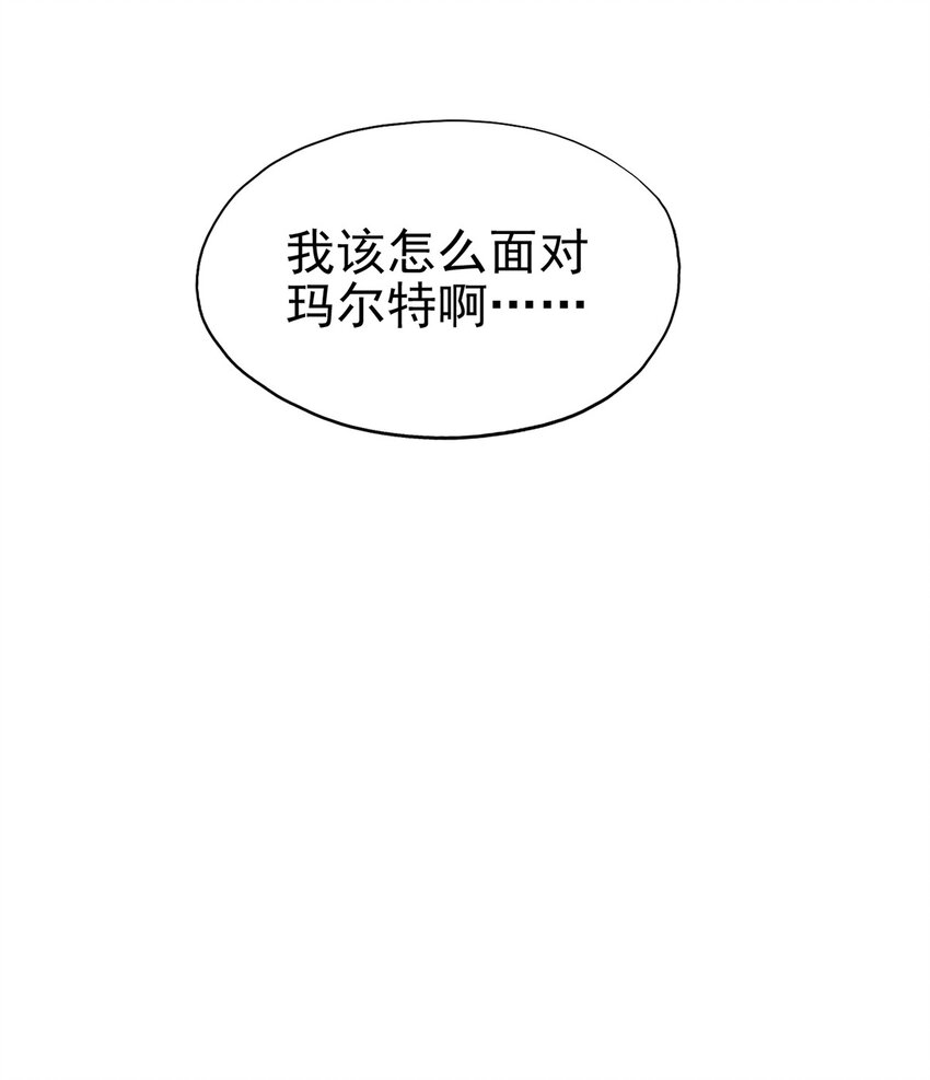 048 他们是不同的人-第53话