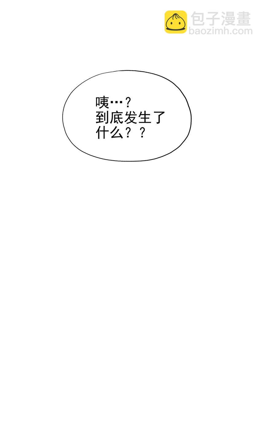 048 他们是不同的人-第53话