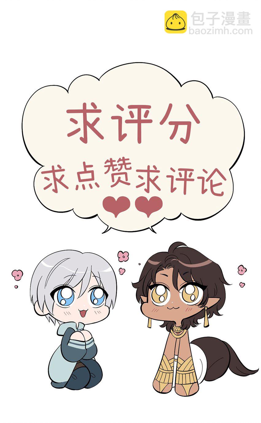 048 他们是不同的人-第53话