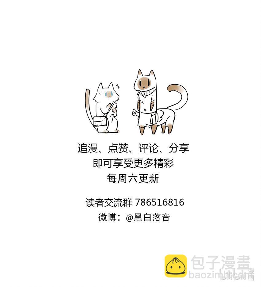 048 他们是不同的人-第53话