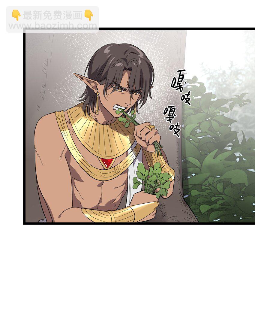 050 认错人了！-第55话