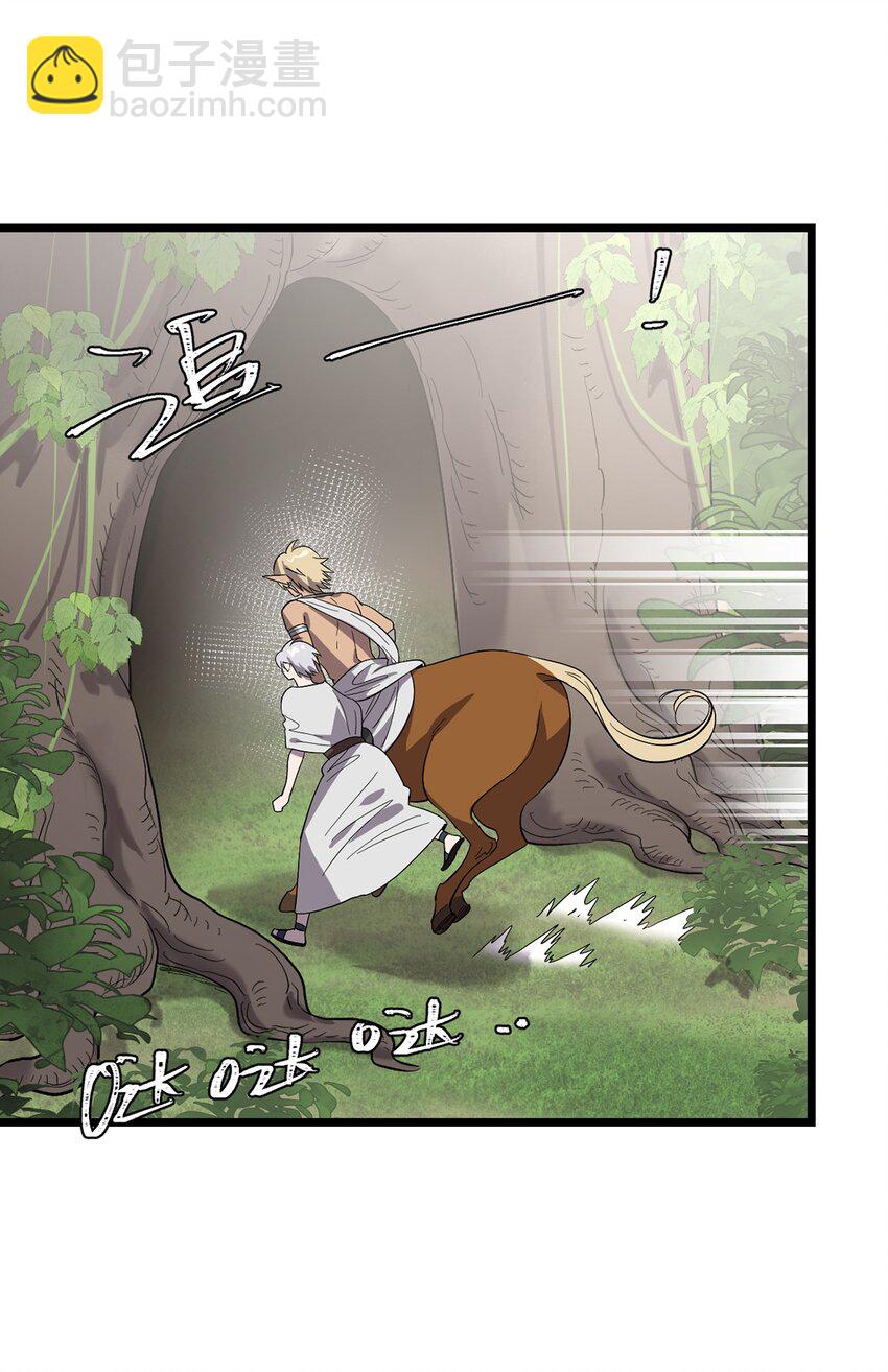 050 认错人了！-第55话