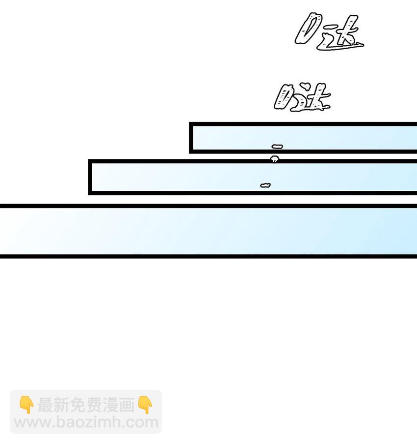 052 这下瞒不住了-第57话