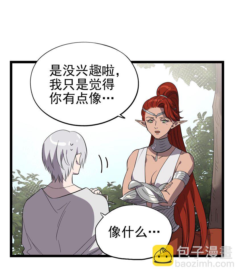 54话 054 我早就习惯一个人了-第59话