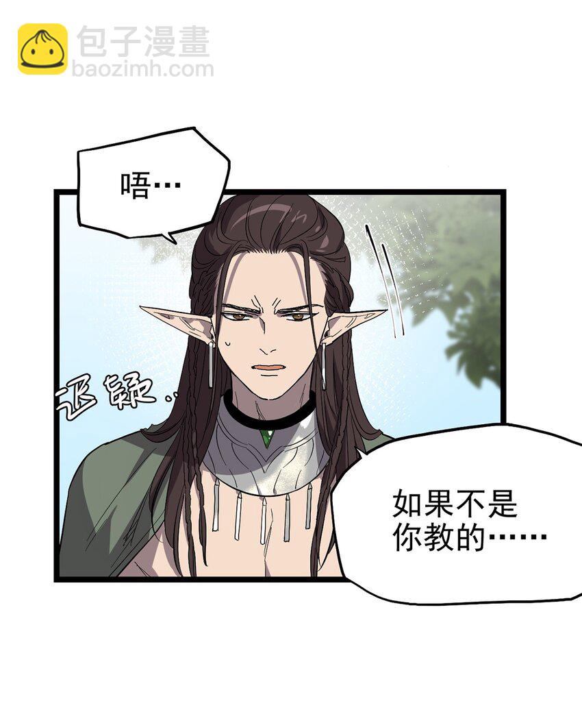 54话 054 我早就习惯一个人了-第59话
