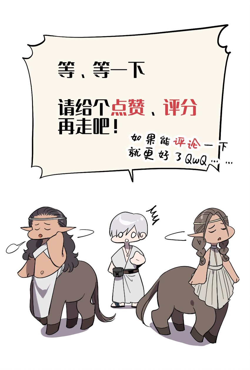 54话 054 我早就习惯一个人了-第59话