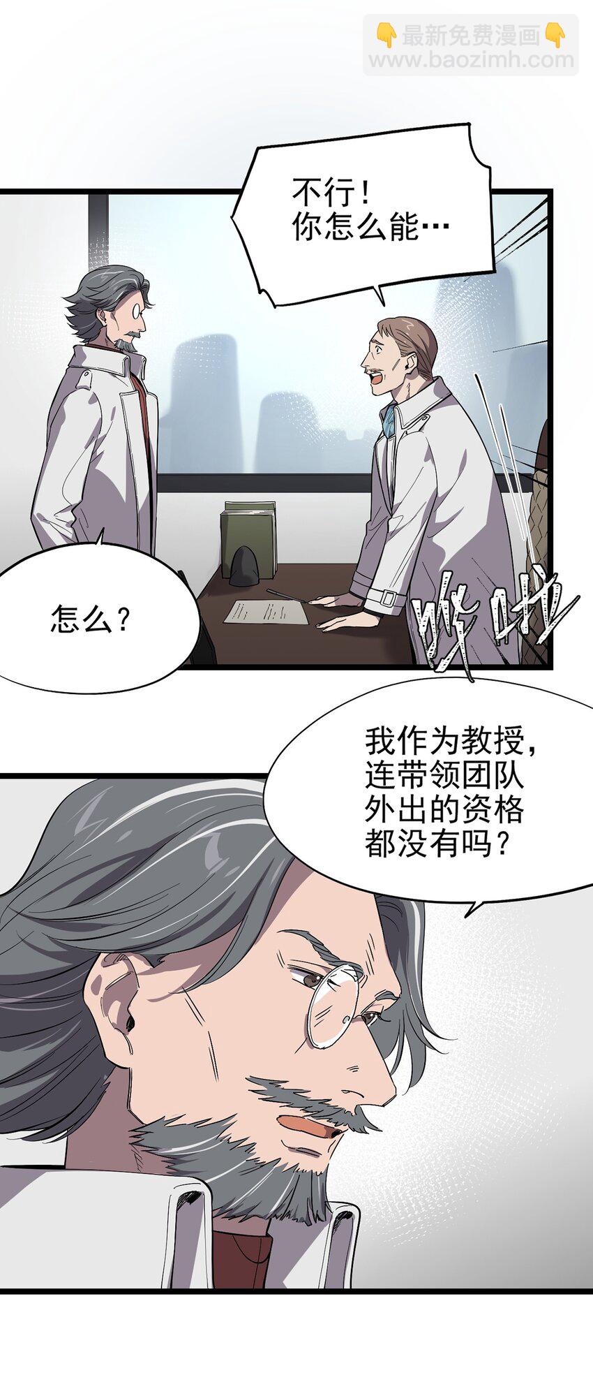 058 往事如烟-第63话