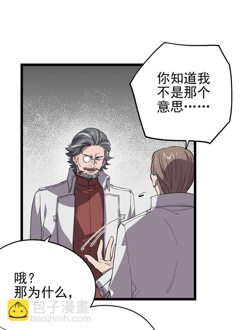 058 往事如烟-第63话