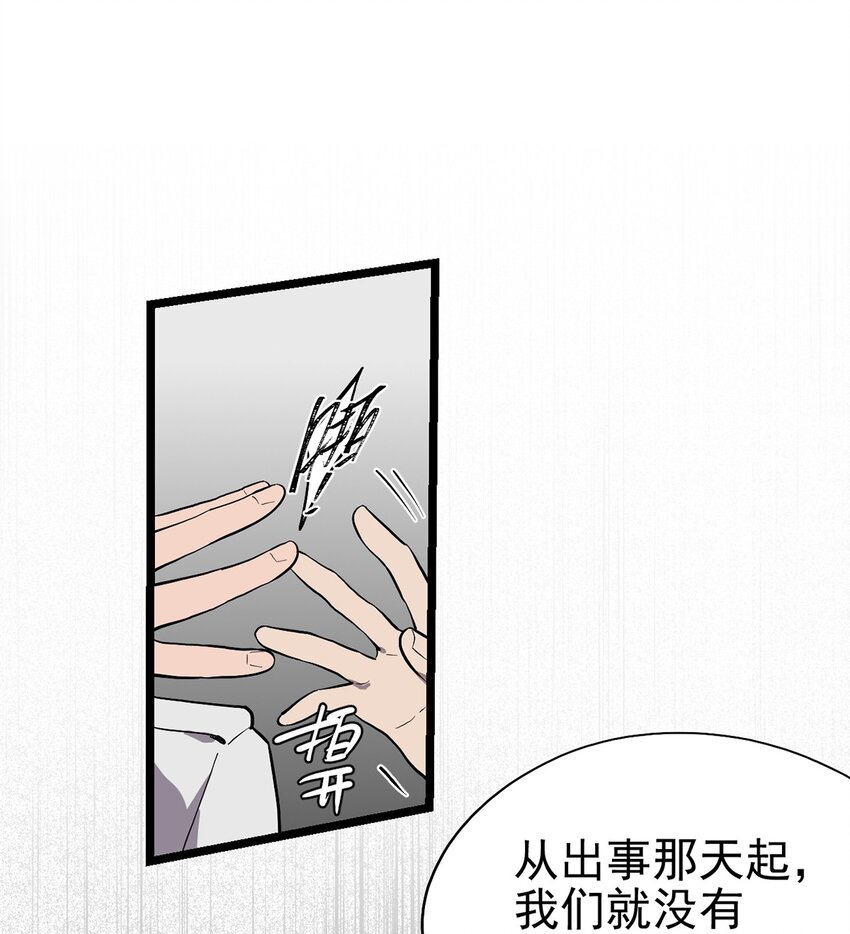 058 往事如烟-第63话