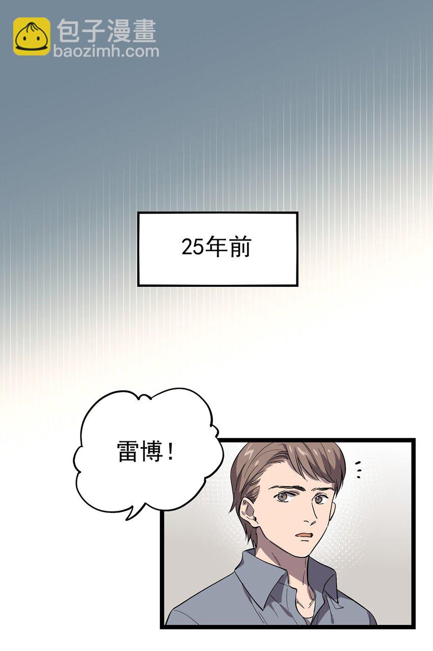058 往事如烟-第63话
