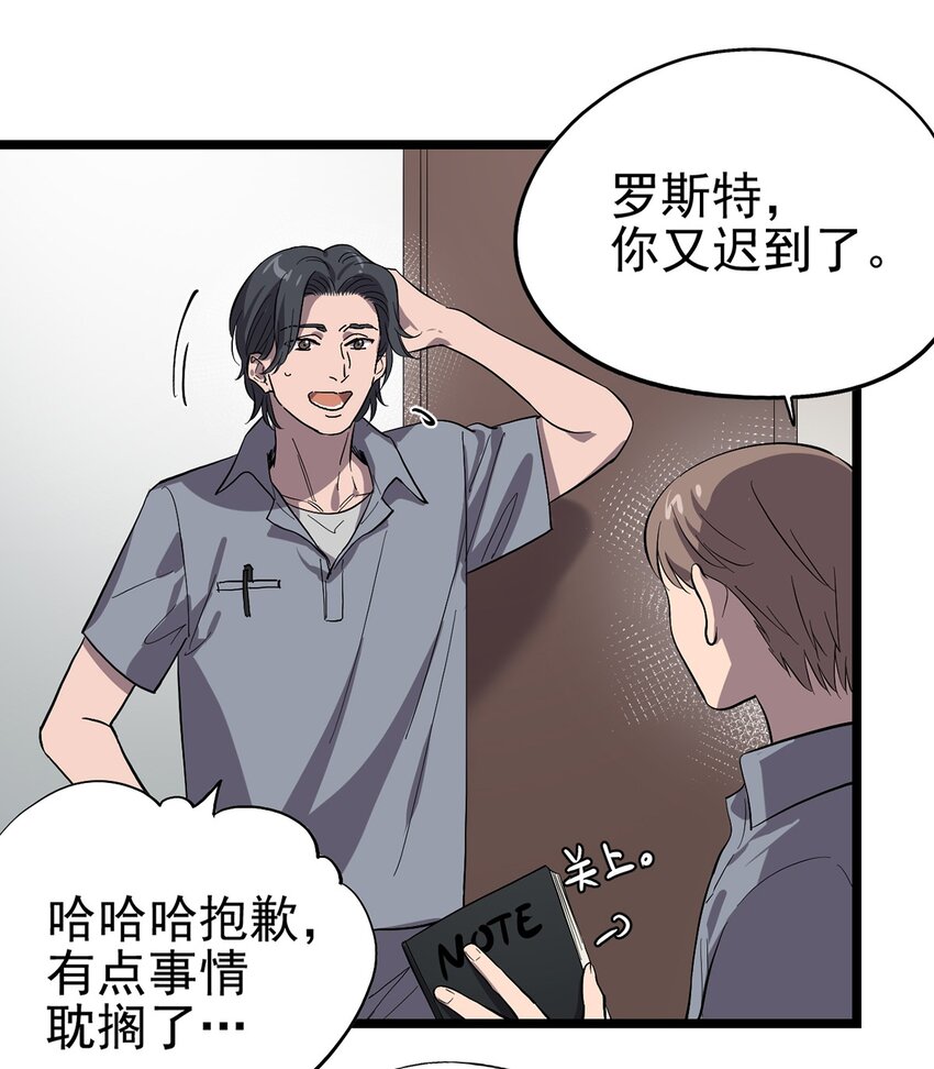 058 往事如烟-第63话
