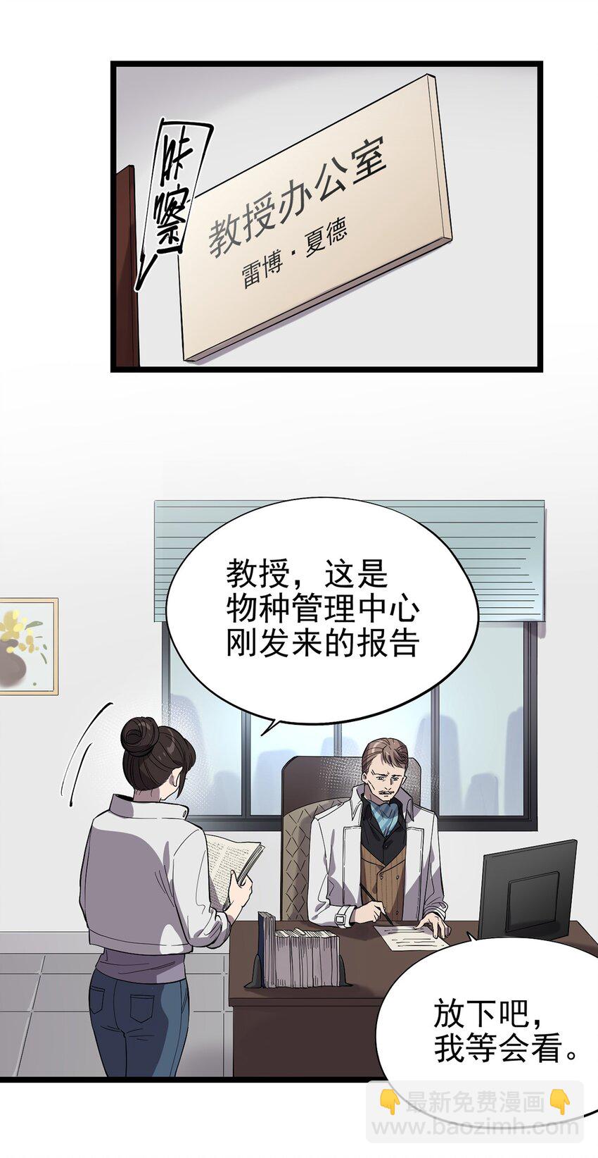 058 往事如烟-第63话