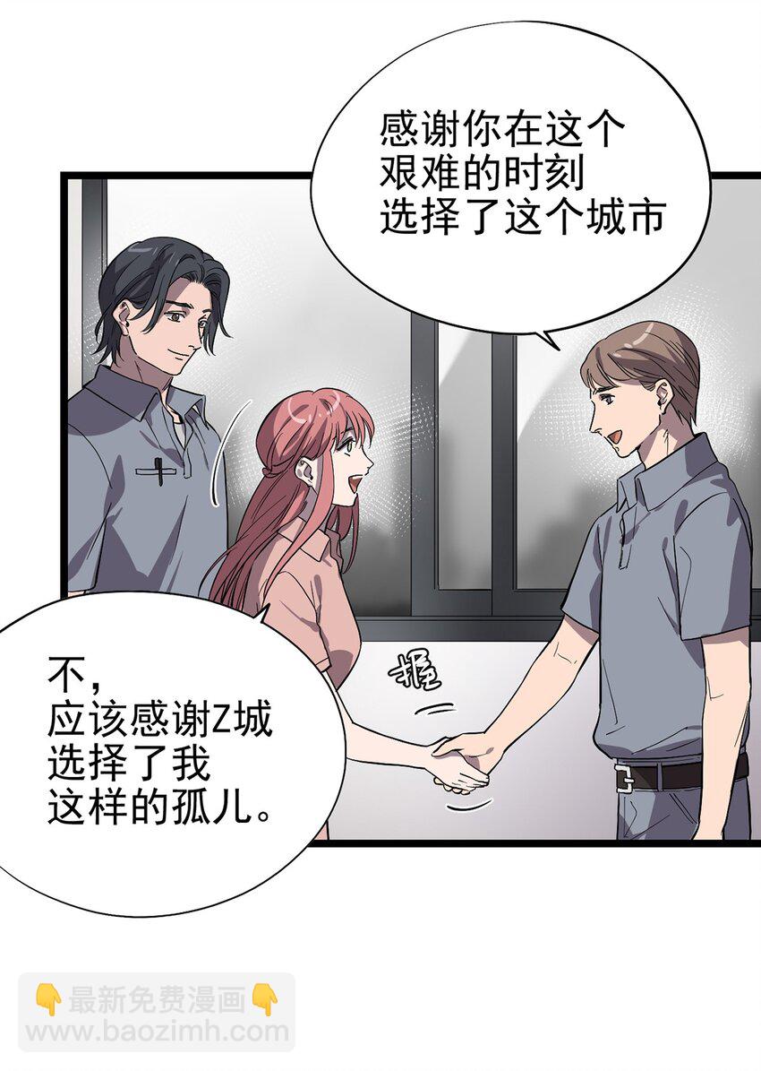 058 往事如烟-第63话