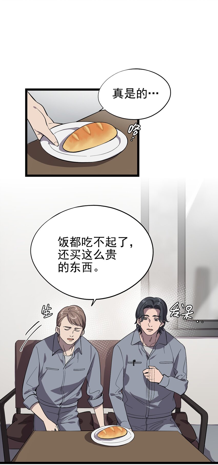 058 往事如烟-第63话