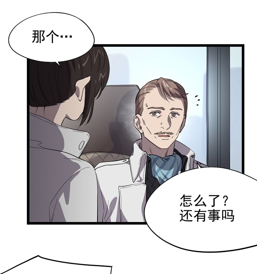 058 往事如烟-第63话