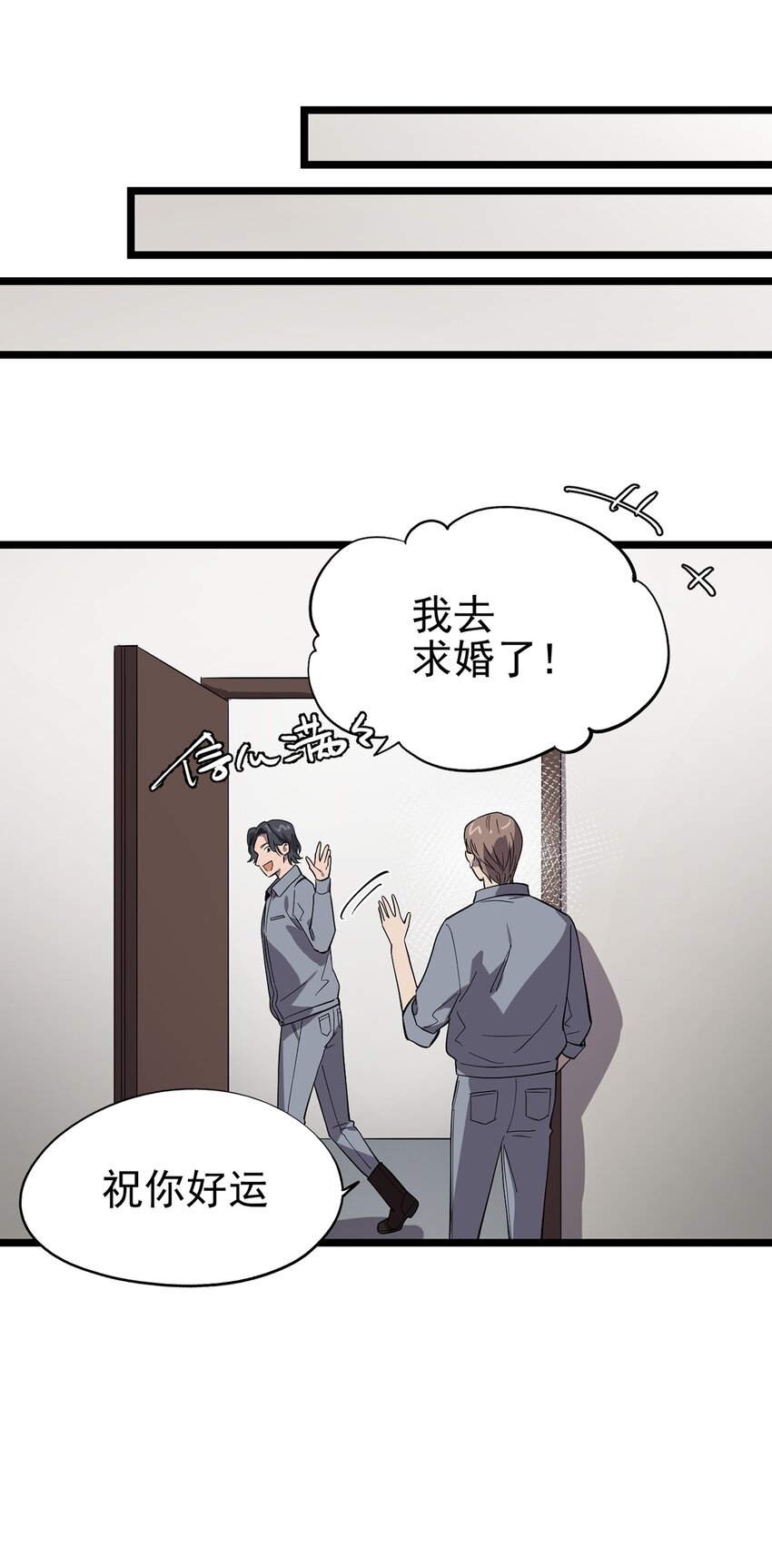 058 往事如烟-第63话