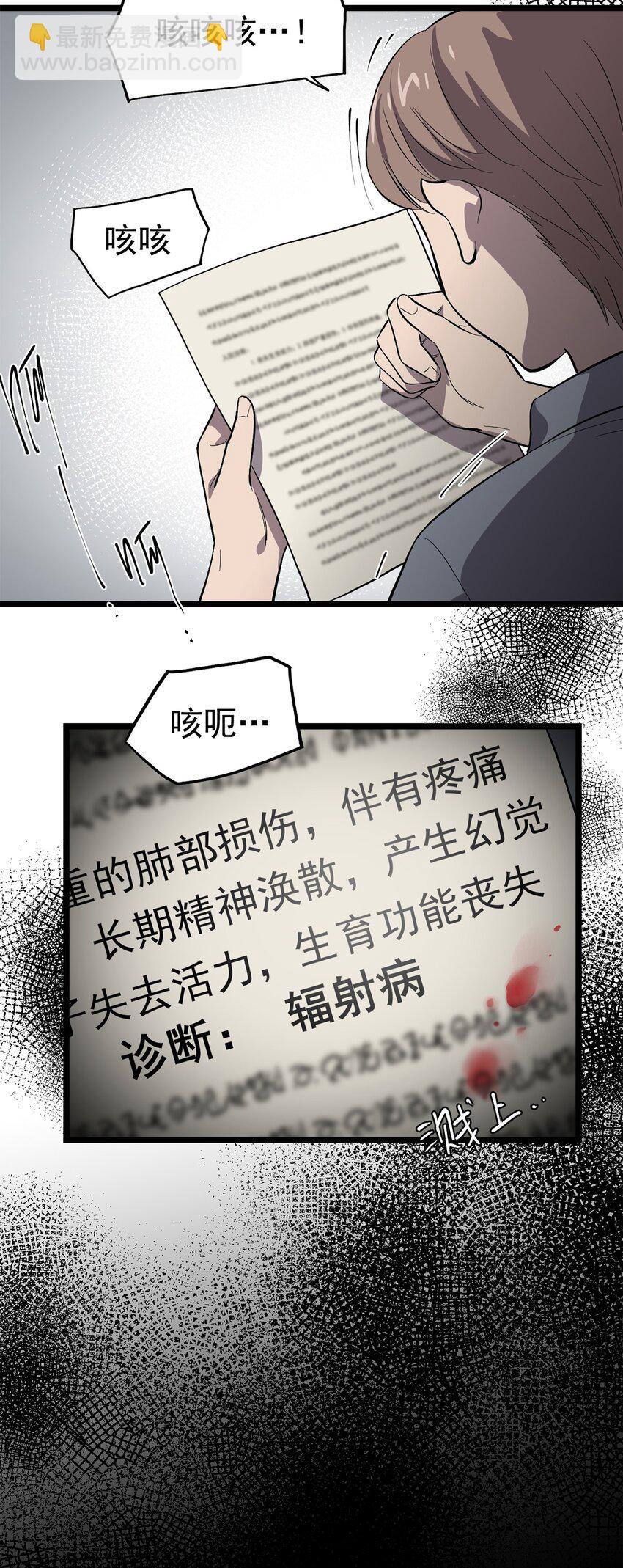 058 往事如烟-第63话