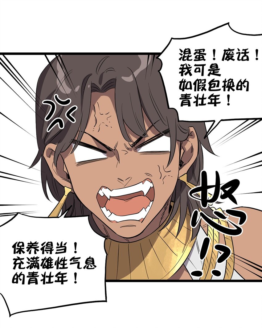 006 寻找回家的路-第7话